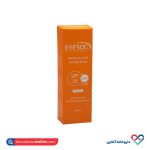 ضد آفتاب دور چشم آیسول رنگی 15 میل - Image 2