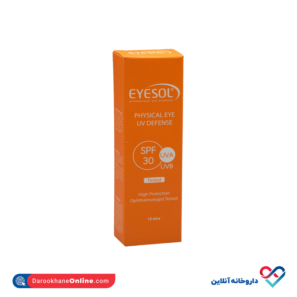 eyesol-physical-eye-uv-defense-tinted-spf30-2.jpg ضد آفتاب دور چشم آیسول رنگی 15 میل - Image 2