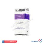 کرم روشن کننده بدن پیگمازوم فیس دوکس 75 میل - Image 2