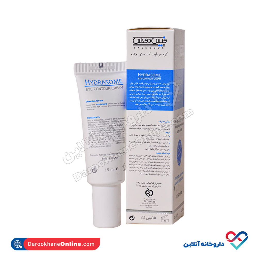 hydrasome-2.jpg کرم دور چشم هیدرازوم فیس دوکس 15 میل - Image 2