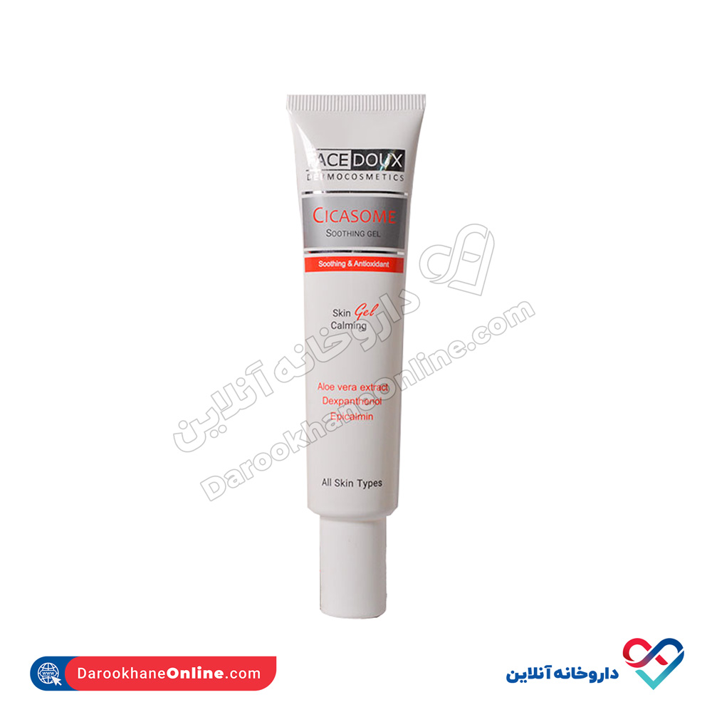 cicasome-1.jpg ژل ترمیم کننده سیکازوم فیس دوکس 30 میل - Image 1
