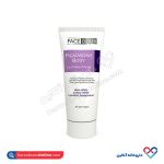 کرم روشن کننده بدن پیگمازوم فیس دوکس 75 میل