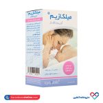 قطره میلکازیم فرابیوتیک 15 میل - Image 3