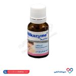 قطره میلکازیم فرابیوتیک 15 میل - Image 4
