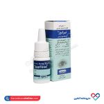 اشک مصنوعی قطره استریل چشمی تیرلوز سینا دارو 10 میل - Image 2