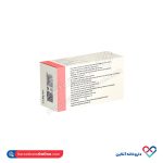 کپسول ففول اینترافارم 30 عدد - Image 5