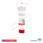 ژل شستشو پوست چرب فرونیا 150 میل - Image 2
