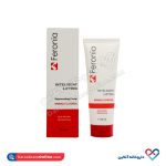 کرم ضد چروک و لیفتینگ فرونیا 50 میل