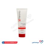کرم ضد چروک و لیفتینگ فرونیا 50 میل - Image 2