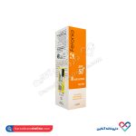 ضدآفتاب فاقد چربی رنگ بژ متوسط spf 50 فرونیا 50 میل - Image 2