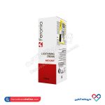 کرم روشن کننده پوست های دارای لک فرونیا 30 میل