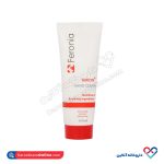 کرم مرطوب کننده دست فرونیا 75 میل