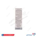 کرم کنترل کننده پوسته های بدن سریتا 100 گرم - Image 2