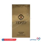 سرم روشن كننده پوست صورت فیداتو - Image 2