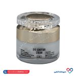 کرم دور چشم 3 در 1 فیداتو 15 میل - Image 3