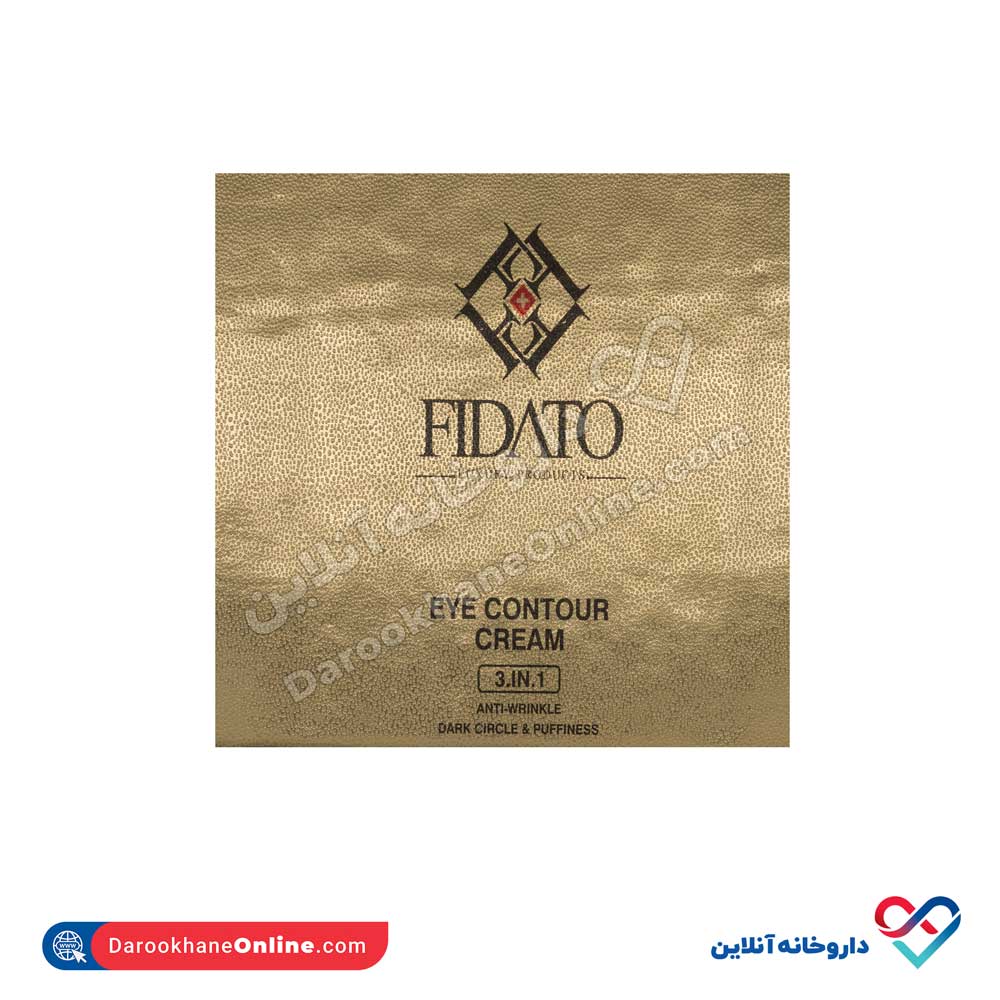 fidato-eye-control-cream-3-in-1-3.jpg کرم دور چشم 3 در 1 فیداتو 15 میل - Image 2