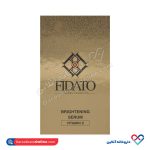 سرم روشن کننده حاوی ویتامین سی فیداتو 30 میل - Image 2