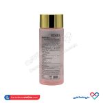 محلول پاک کننده آرایش صورت و چشم فیداتو - Image 3