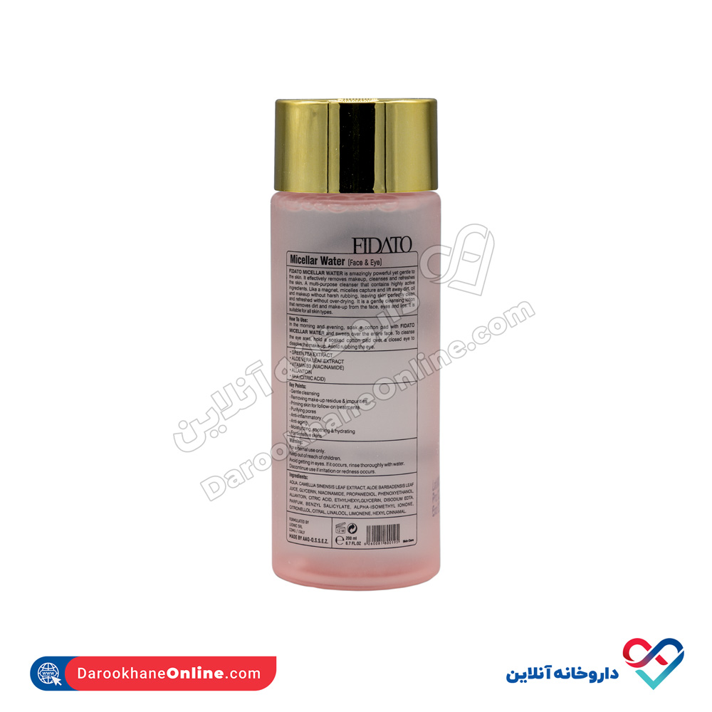 fidato-makeup-remover-lotion-2.jpg محلول پاک کننده آرایش صورت و چشم فیداتو - Image 3