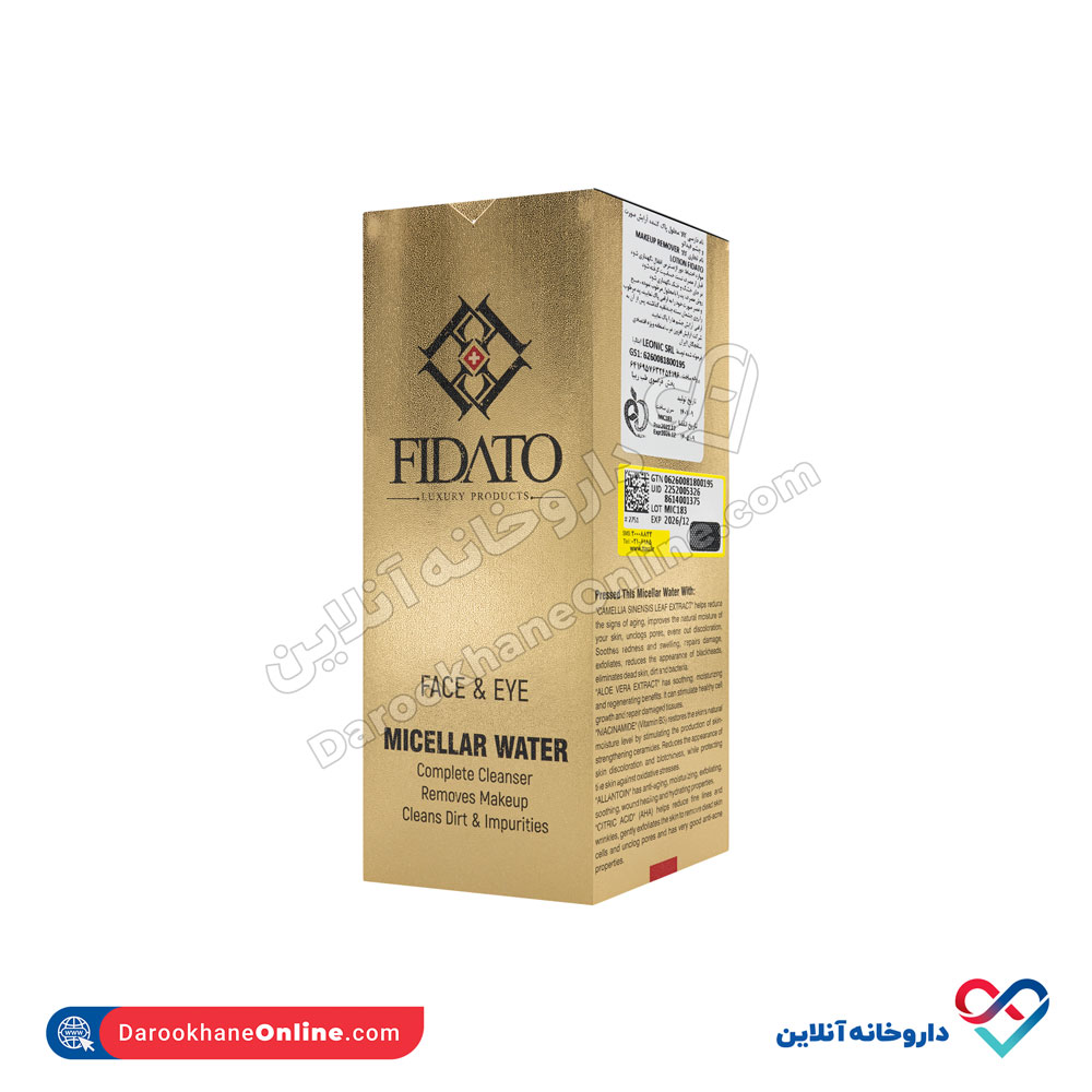 fidato-makeup-remover-lotion-3.jpg محلول پاک کننده آرایش صورت و چشم فیداتو - Image 2