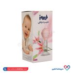 شیر دوش لیلیوم فیروز