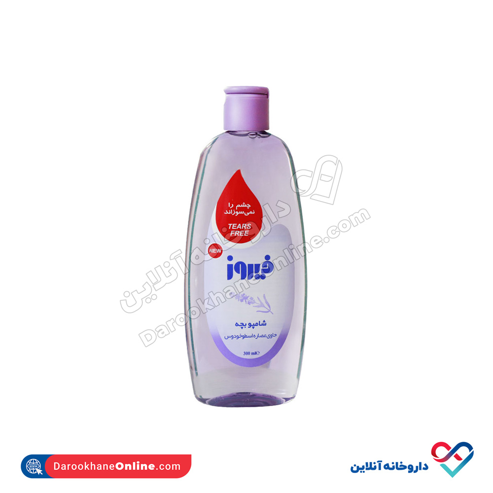 Firooz-Lavender-Baby-Shampoo..jpg شامپو بچه فیروز حاوی عصاره اسطوخودوس - Image 1