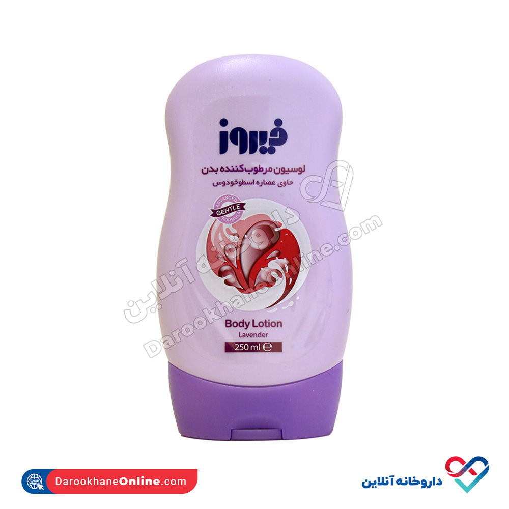 firooz-body-bedtime-lotion.jpg لوسیون بدن فیروز اسطوخودوس 250 میل - Image 1