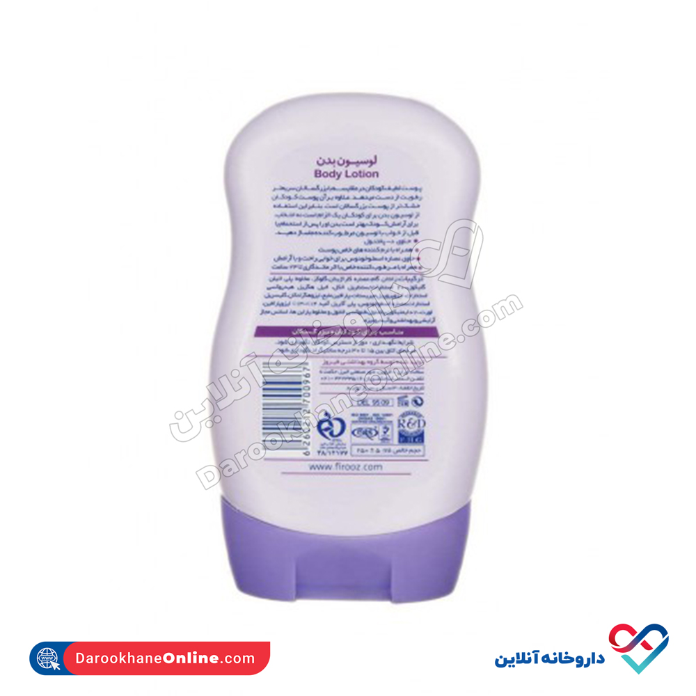 firooz-body-bedtime-lotion2.jpg لوسیون بدن فیروز اسطوخودوس 250 میل - Image 2