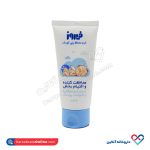 کرم محافظ پای کودک فیروز 65 گرم