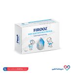 صابون بچه پروتئین شیر فیروز 75 گرم