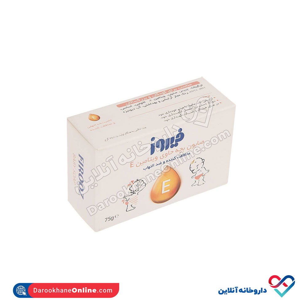 firooz-vite.jpg صابون بچه حاوی ویتامین E فیروز 75 گرمی - Image 1