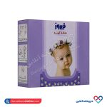 محافظ کهنه بچه فیروز - Image 2