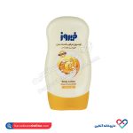 لوسیون بدن شی و کوکوآ باتر فیروز 250 میل