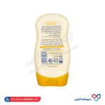 لوسیون بدن شی و کوکوآ باتر فیروز 250 میل - Image 2