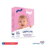 پودر صابون دستی فیروز 400 گرم