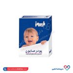 پودر صابون ماشین لباسشویی فیروز 400 گرم