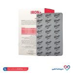 قرص آیرون پلاس فلکسان 60 عددی - Image 5