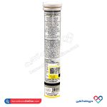 قرص جوشان مولتی ویتامین فلکسان 20 عدد - Image 2