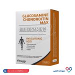 قرص گلوکزامین و کندرویتین مکس فیشر فلکسان 60 عدد