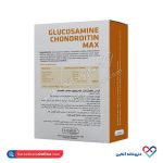 قرص گلوکزامین و کندرویتین مکس فیشر فلکسان 60 عدد - Image 2