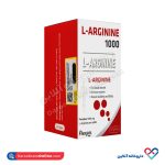 قرص ال آرژینین 1000 میلی گرم فلکسان 30 عددی - Image 3