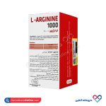 قرص ال آرژینین 1000 میلی گرم فلکسان 30 عددی - Image 2