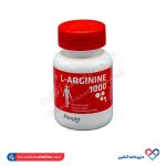 قرص ال آرژینین 1000 میلی گرم فلکسان 30 عددی - Image 4