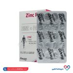 کپسول زینک پلاس پابا فلکسان 60 عددی - Image 2