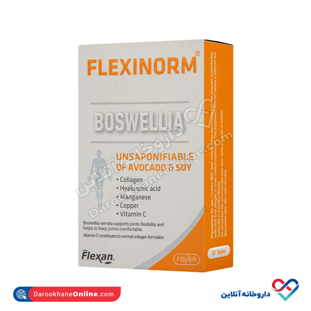 fisher-flexan-flexi-norm-30-tablets-1.jpg قرص فلکسی نورم فلکسان 30 عددی - Image 1