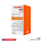 قرص ویتامین سی 1000 فلکسان 60 عددی - Image 2