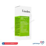 کرم آبرسان مناسب پوست چرب فریدن 50 میل - Image 3