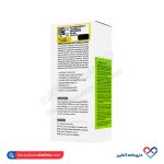 کرم آبرسان مناسب پوست چرب فریدن 50 میل - Image 2