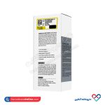 سرم مناسب پوست های دارای لک فریدن 30 میل - Image 2