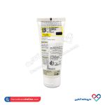 کرم دست فریدن 75 میل - Image 2